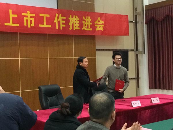 董事長查國才與中信券商、常輝律師事務所、天健會計事務所簽署協(xié)議，成為江蘇省干燥行業(yè)“新三板”掛牌簽約企業(yè)